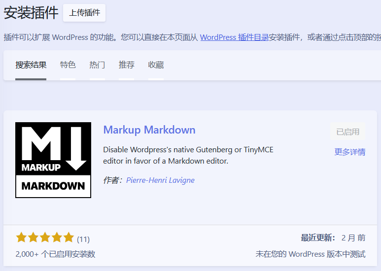 image-20260131203559949