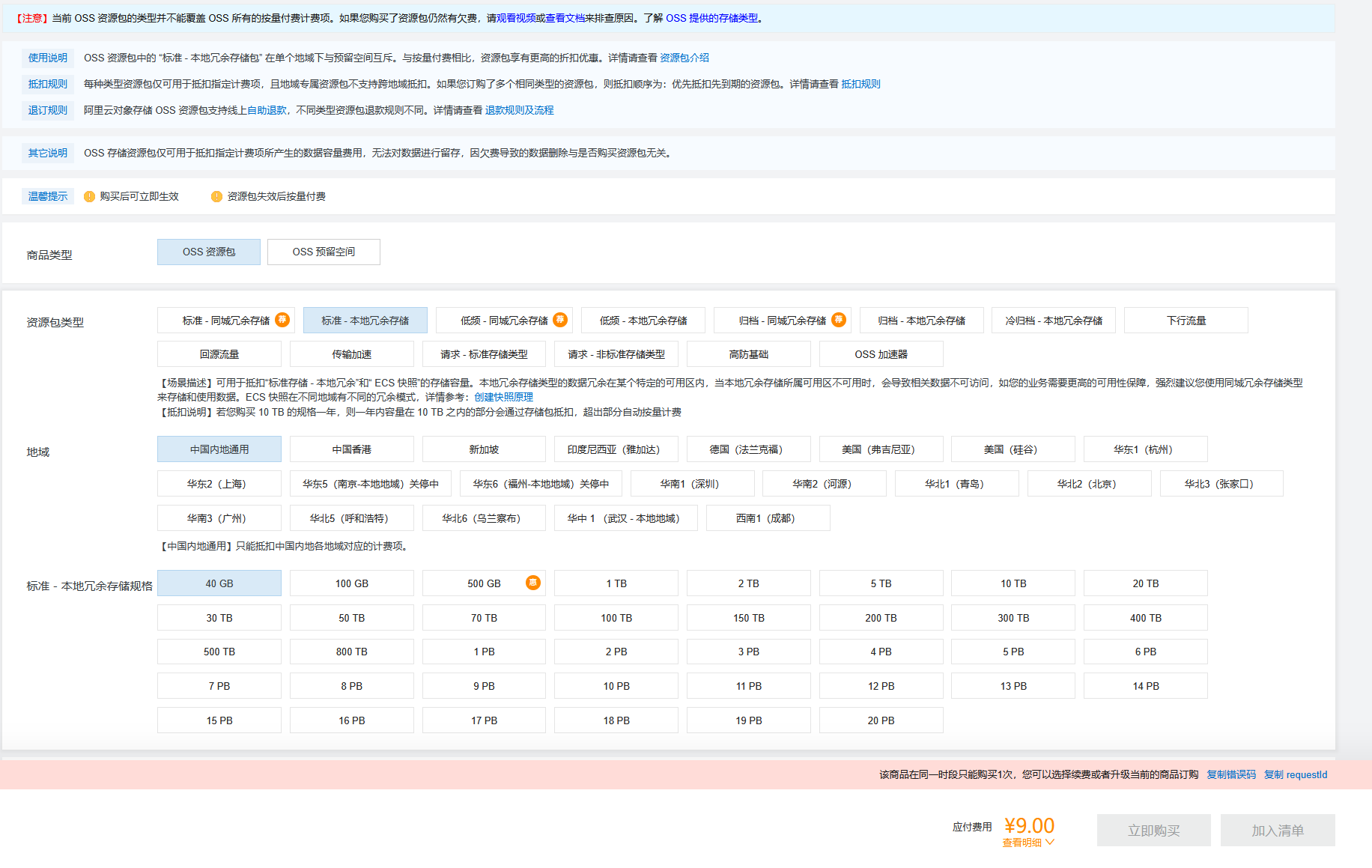 image-20260131211137837