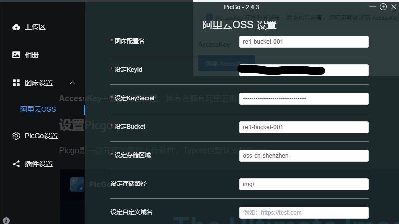 image-20260131212538774