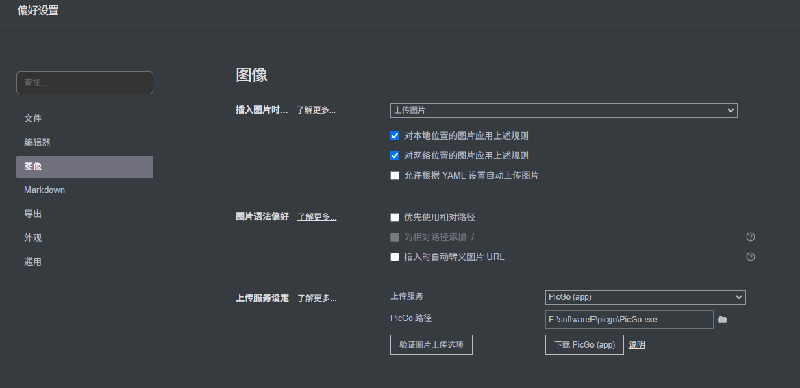 image-20260131212707606