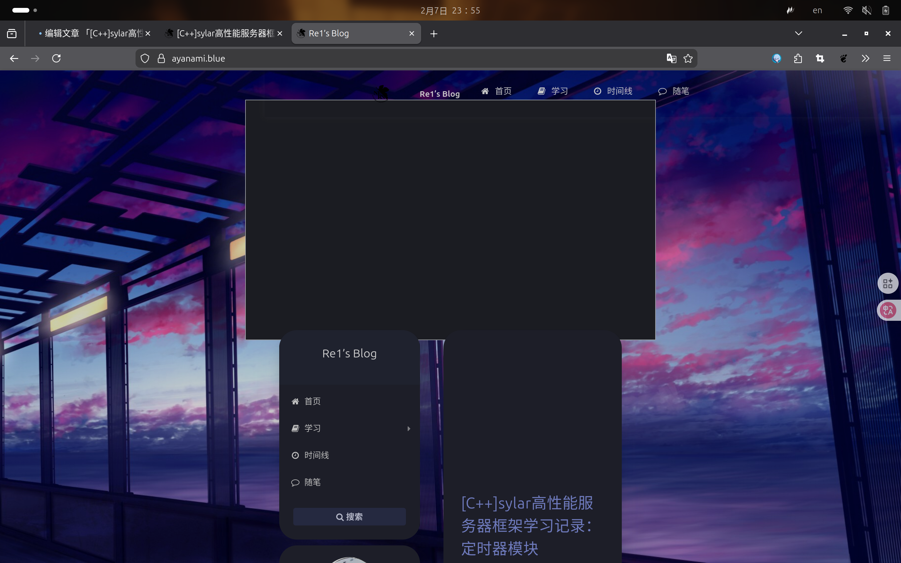 image-20260207235600266