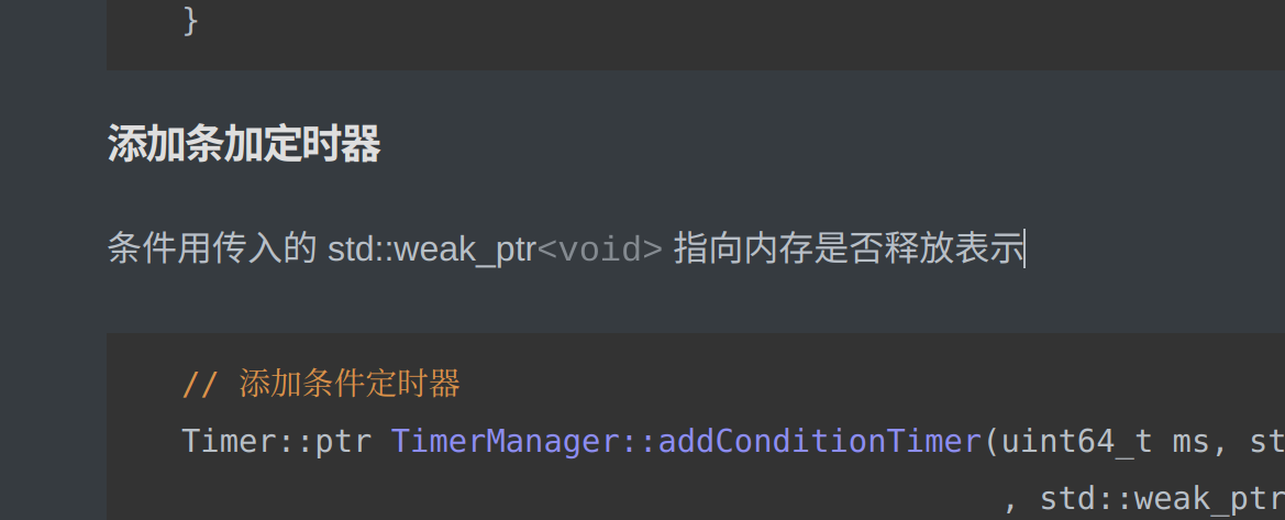 image-20260208003124940