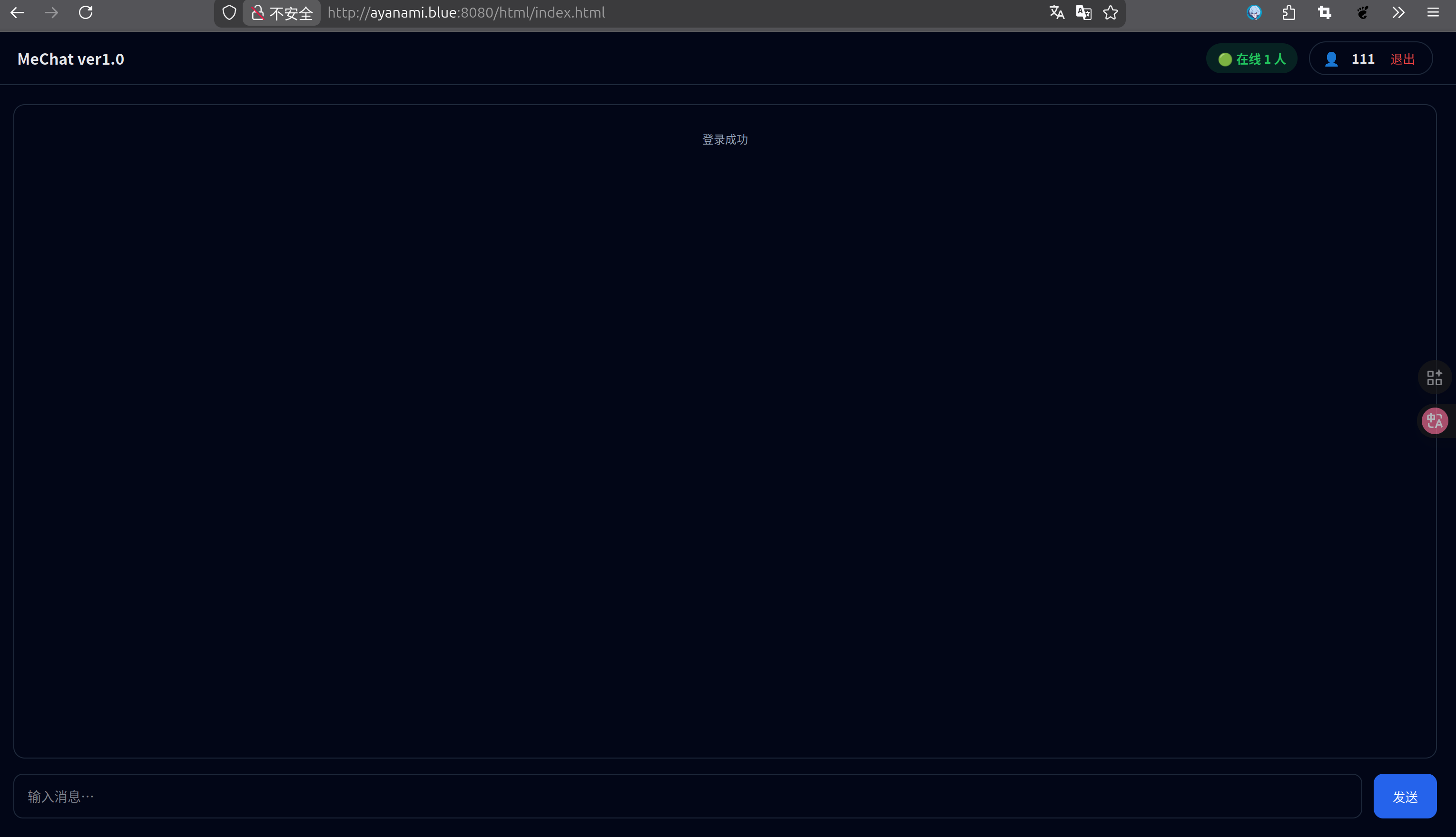 image-20260311143757232