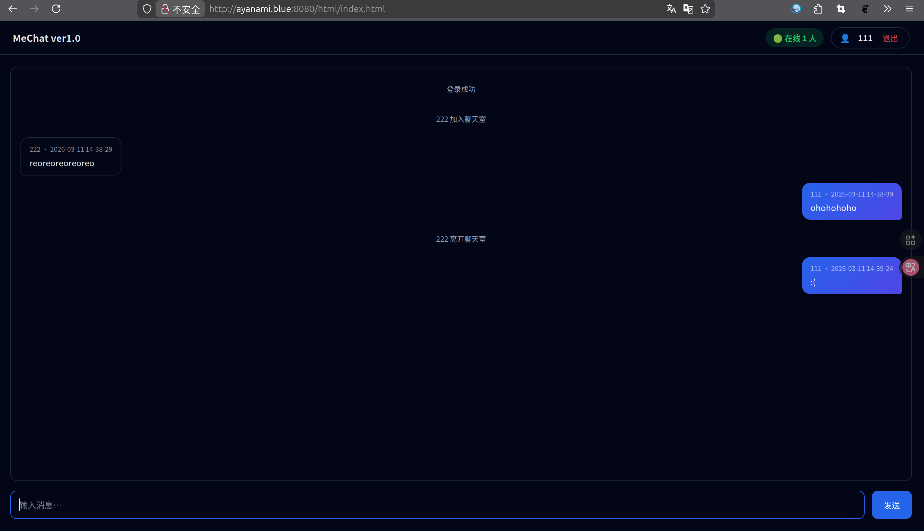 image-20260311143943304